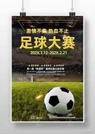 奥运冠军和足球名宿携手助力大湾区青少年体育发展